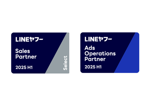 LINEヤフー Sales Partner