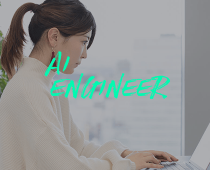 AI ENGINEER