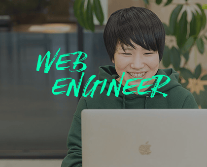 WEB ENGINEER