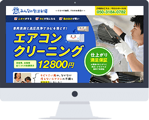 さがえ精肉